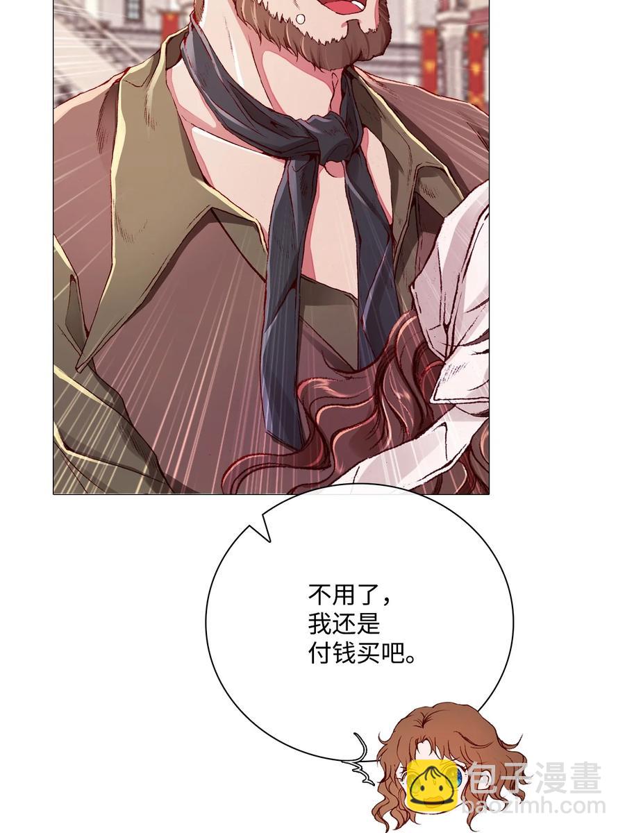 44 皇太子的主意71