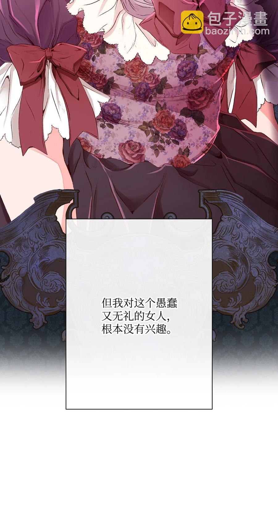 44 皇太子的主意81