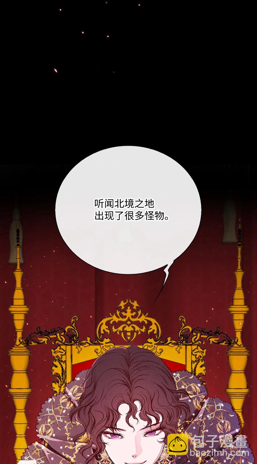 44 皇太子的主意89