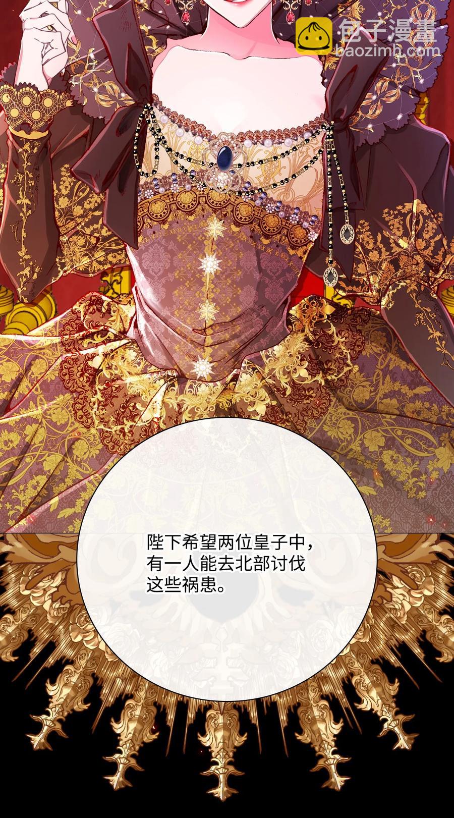 44 皇太子的主意90