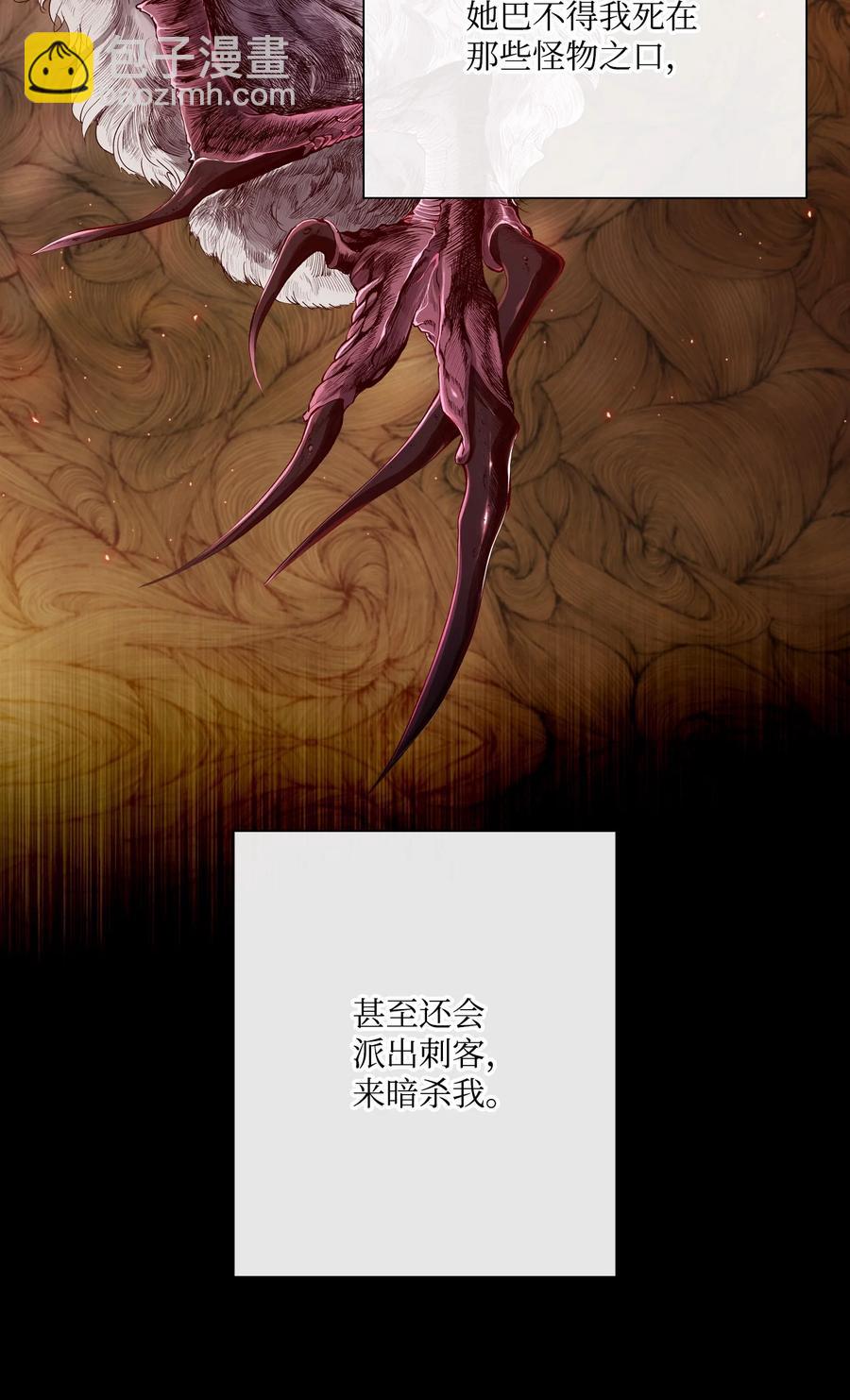 44 皇太子的主意97