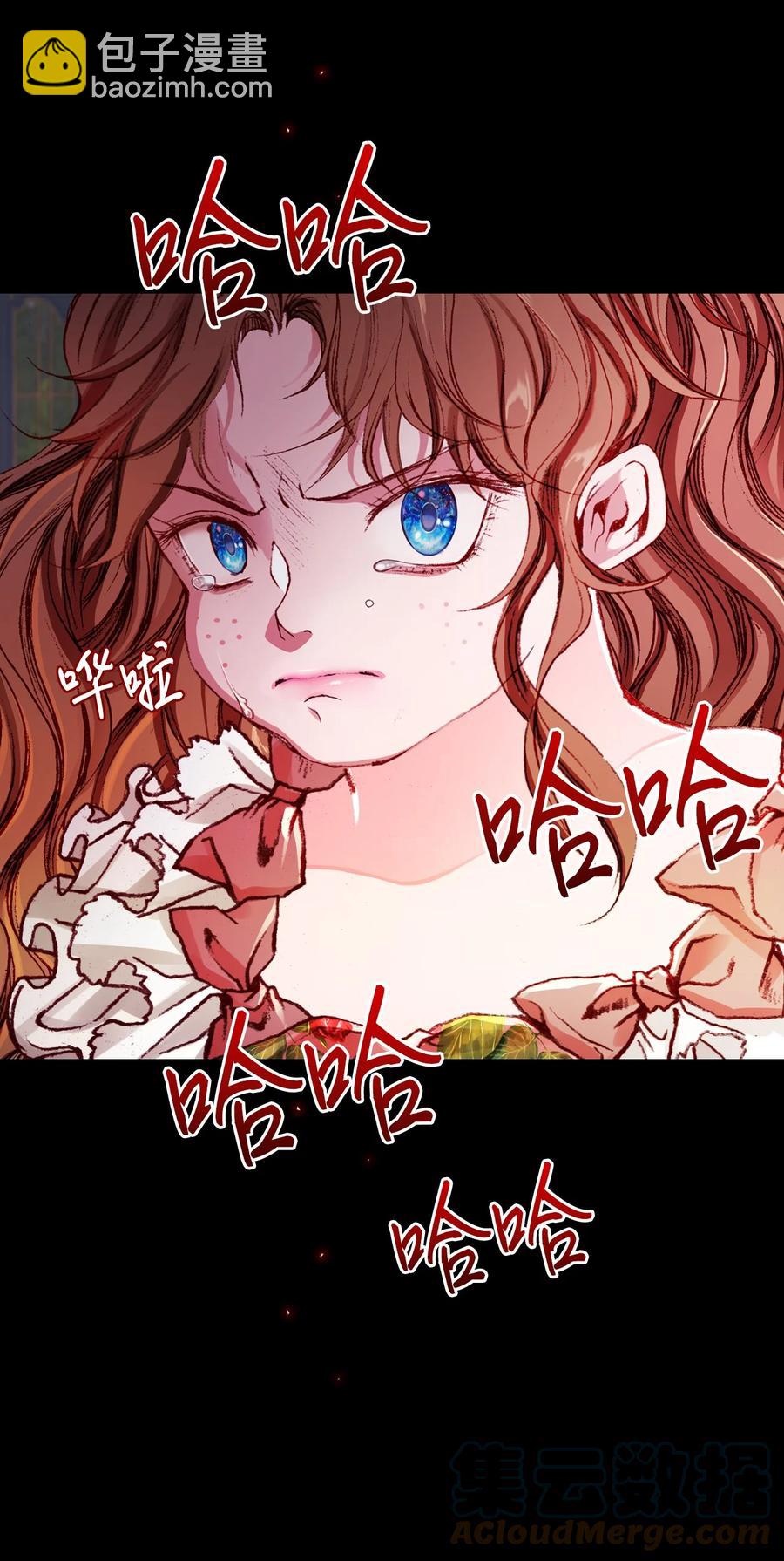 46 怨恨12