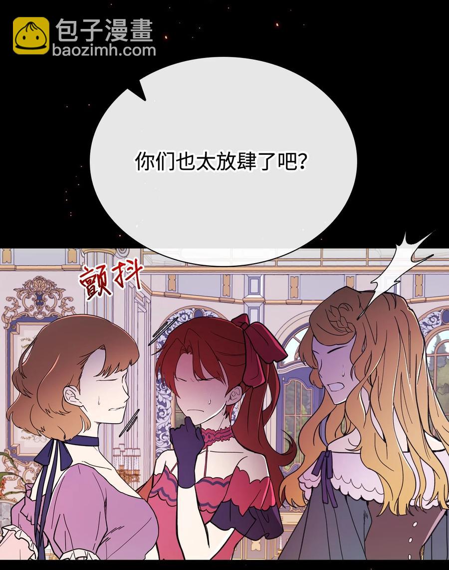 46 怨恨14