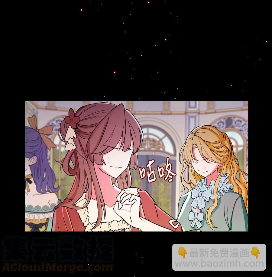 46 怨恨18