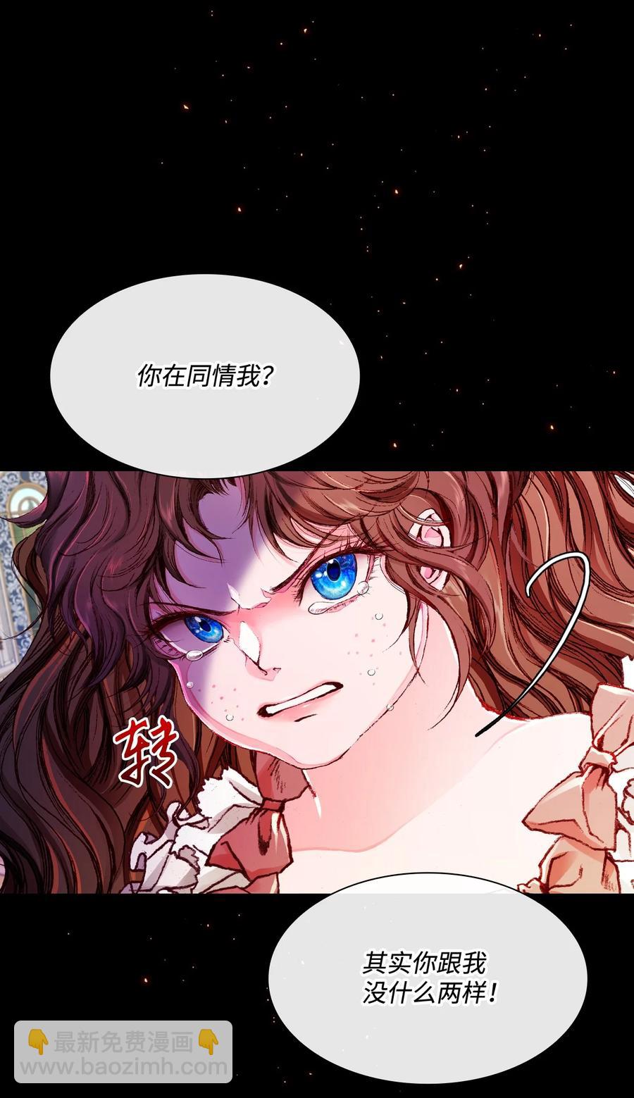 46 怨恨20