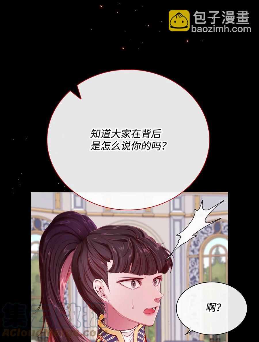 46 怨恨21