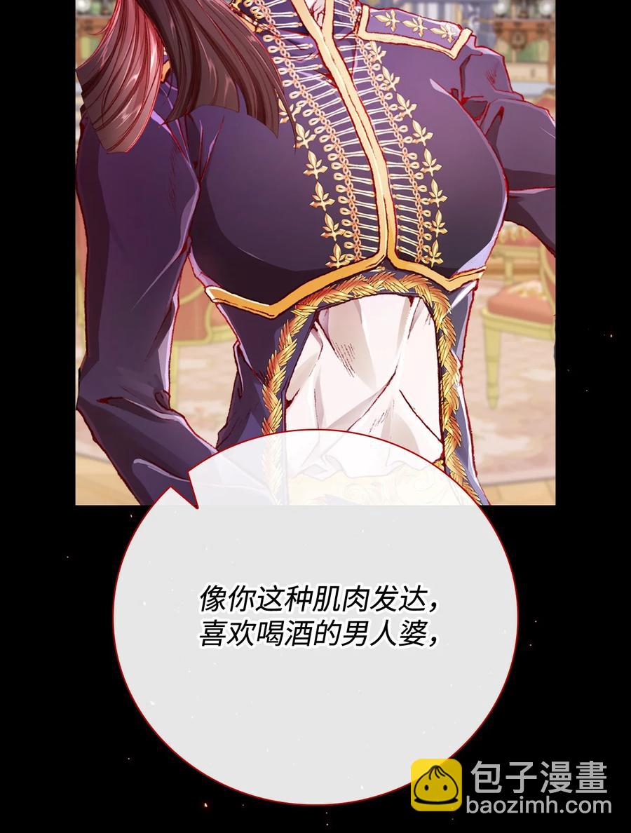 46 怨恨22