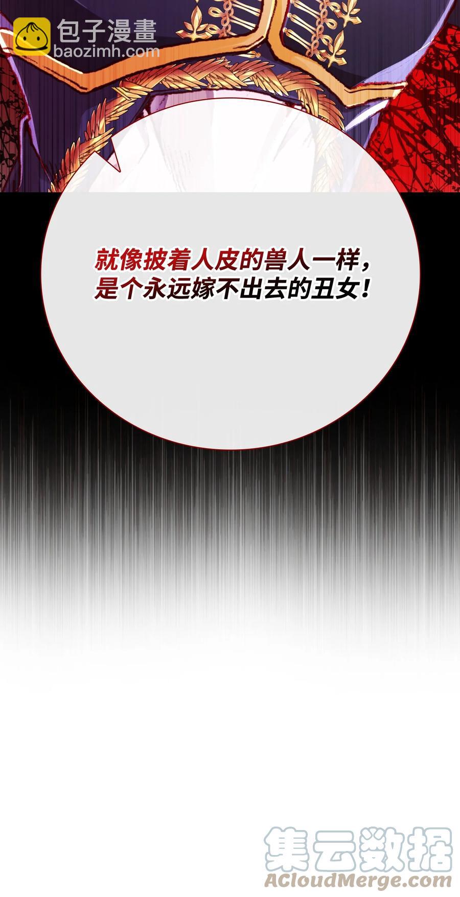 46 怨恨24
