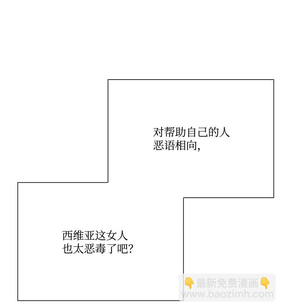 46 怨恨25