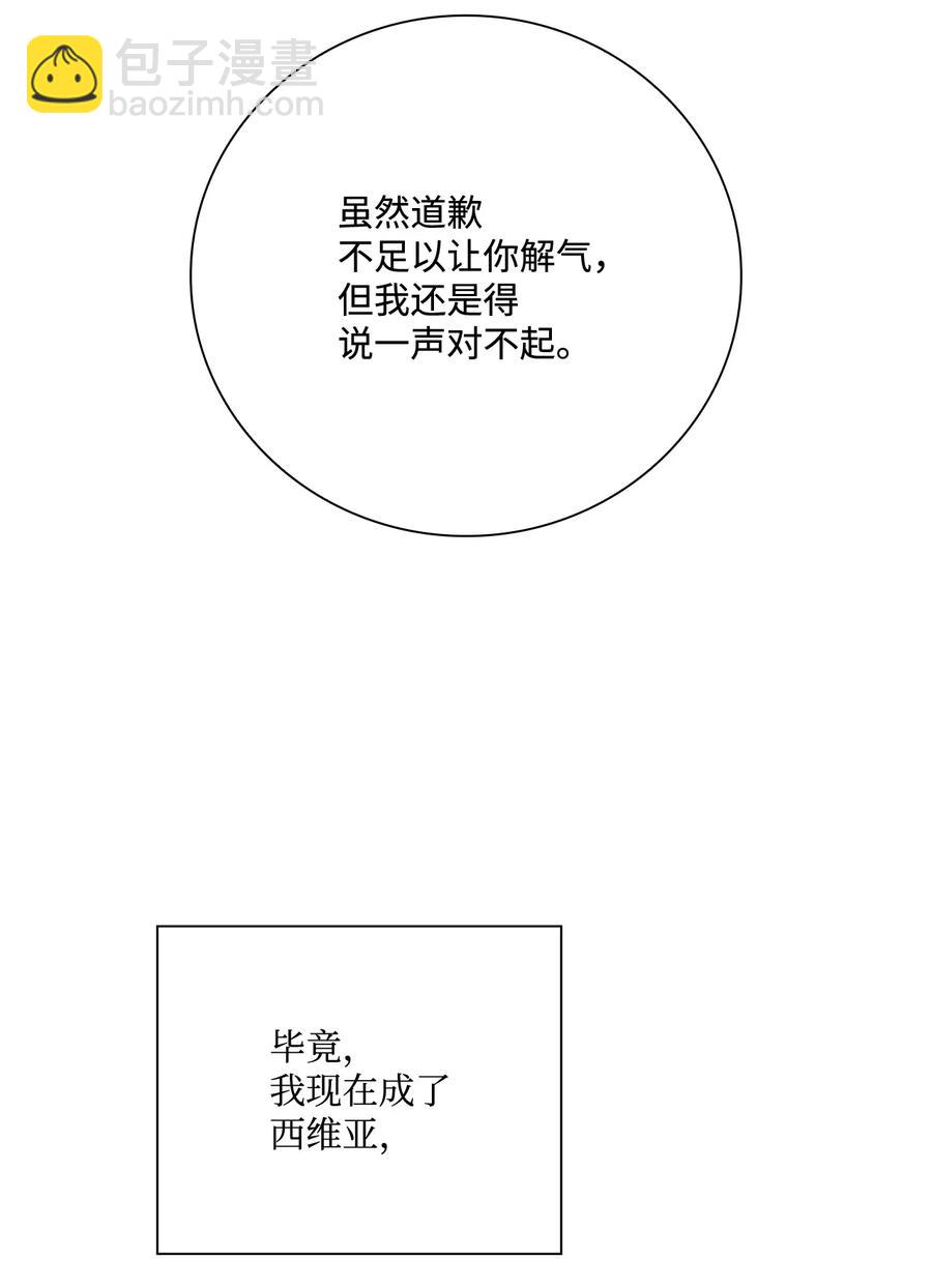 46 怨恨31