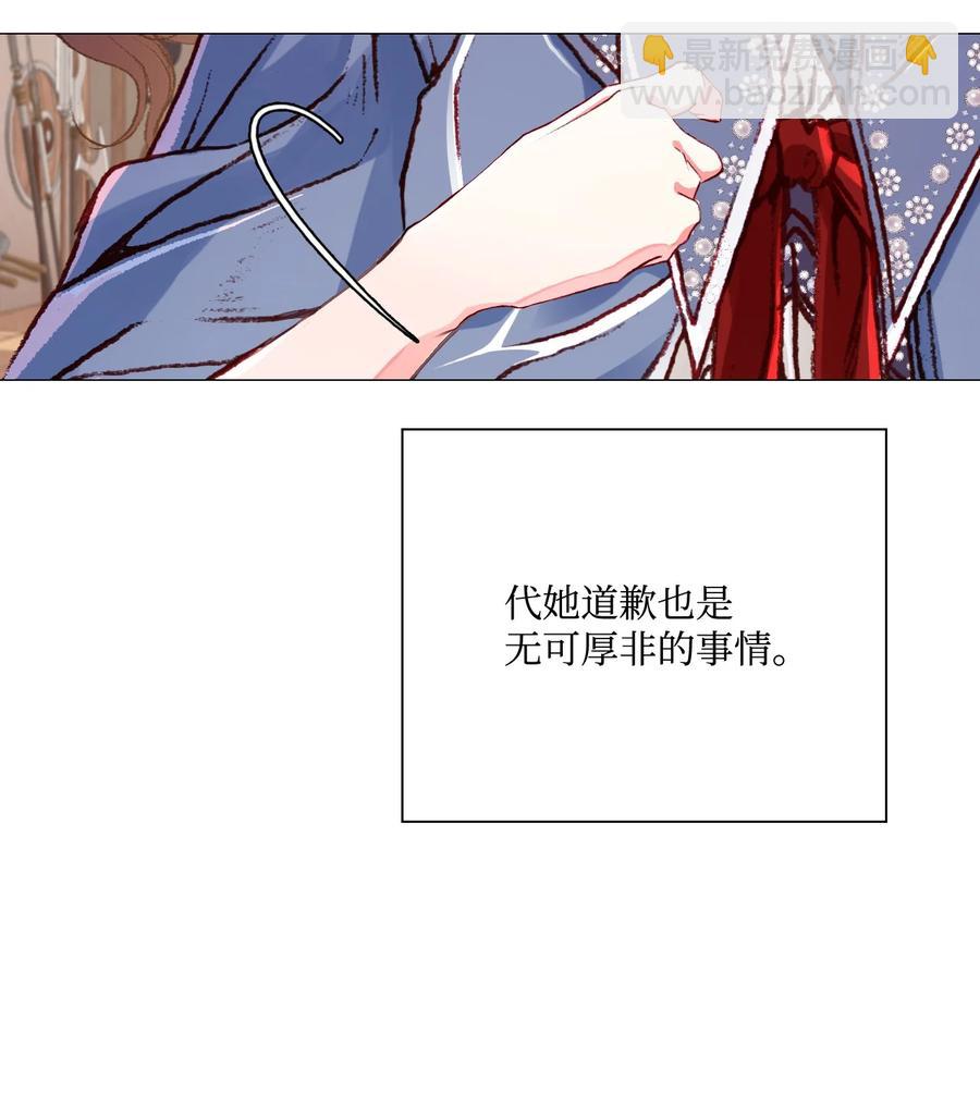 46 怨恨32