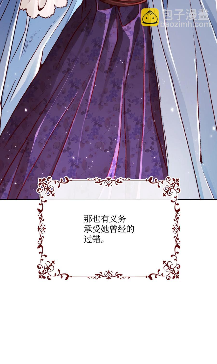 46 怨恨34