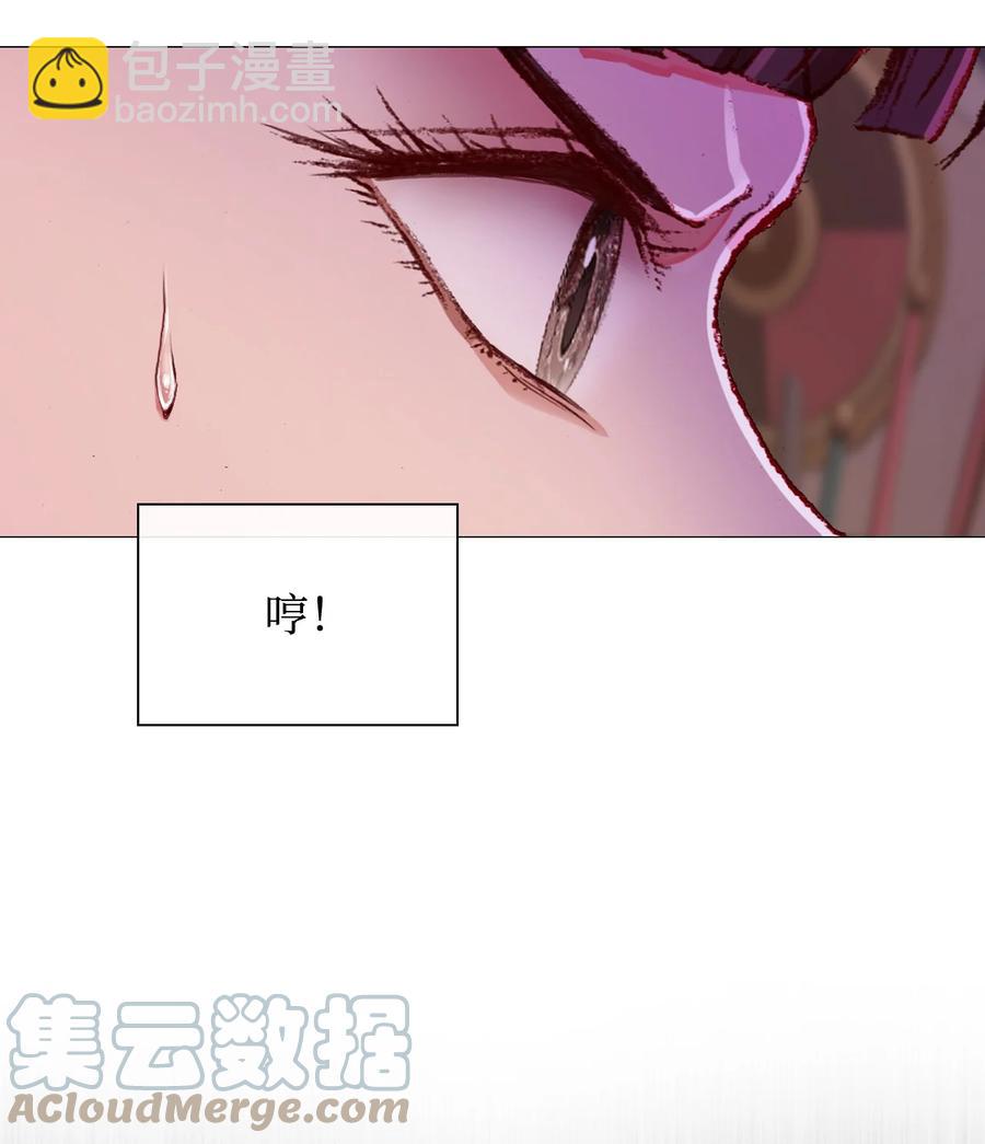 46 怨恨36