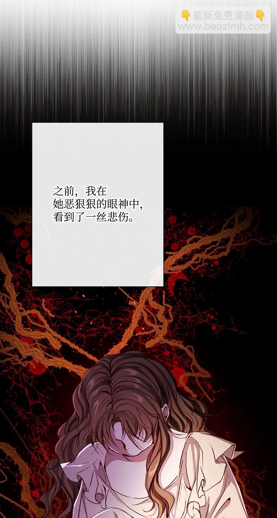 46 怨恨37
