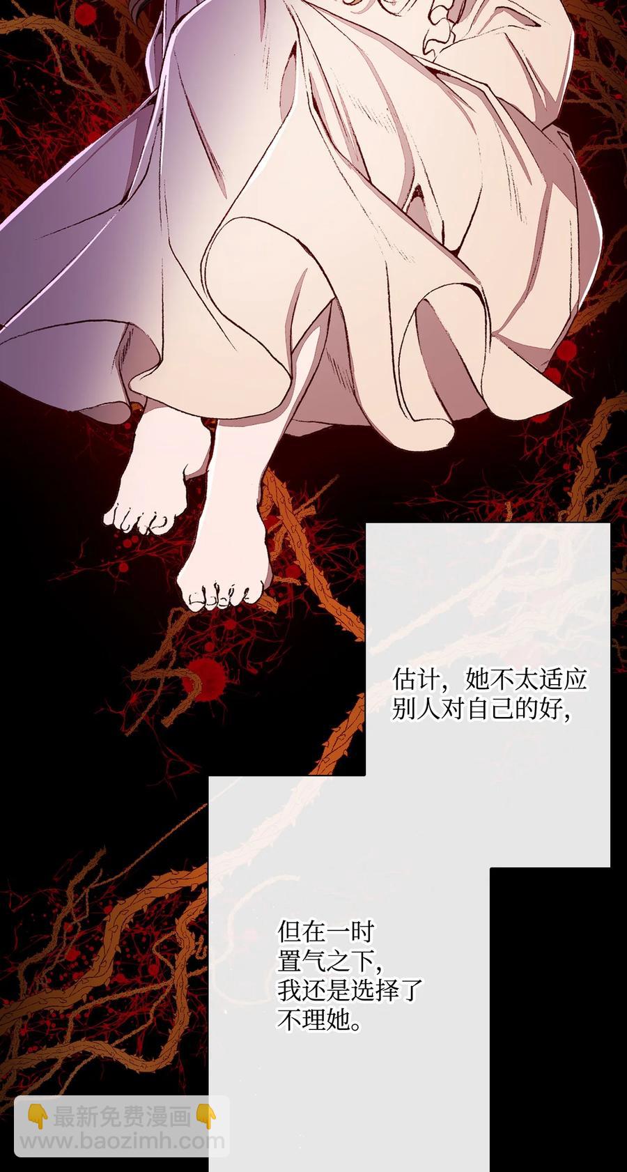 46 怨恨38