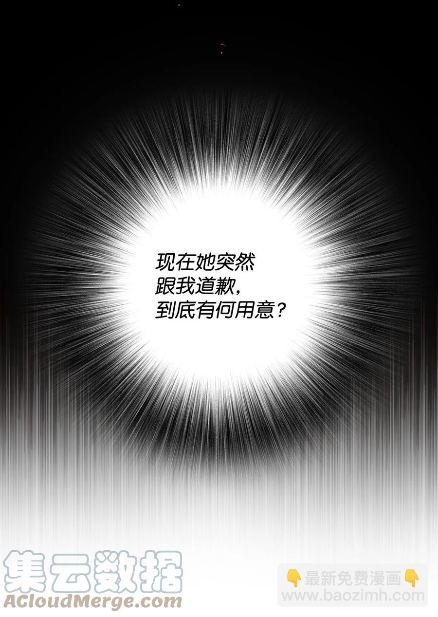46 怨恨39
