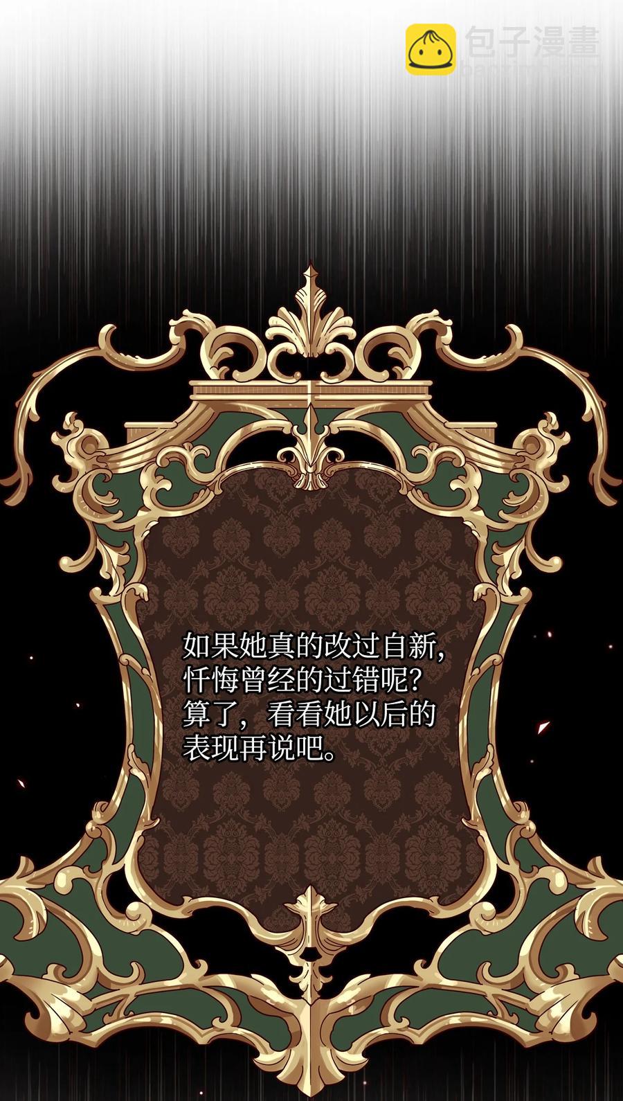 46 怨恨41