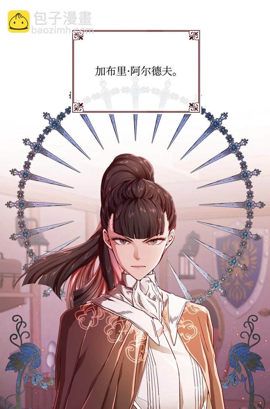 46 怨恨5
