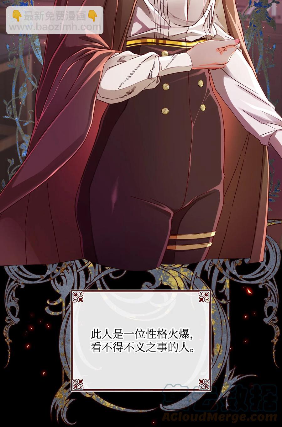 46 怨恨6