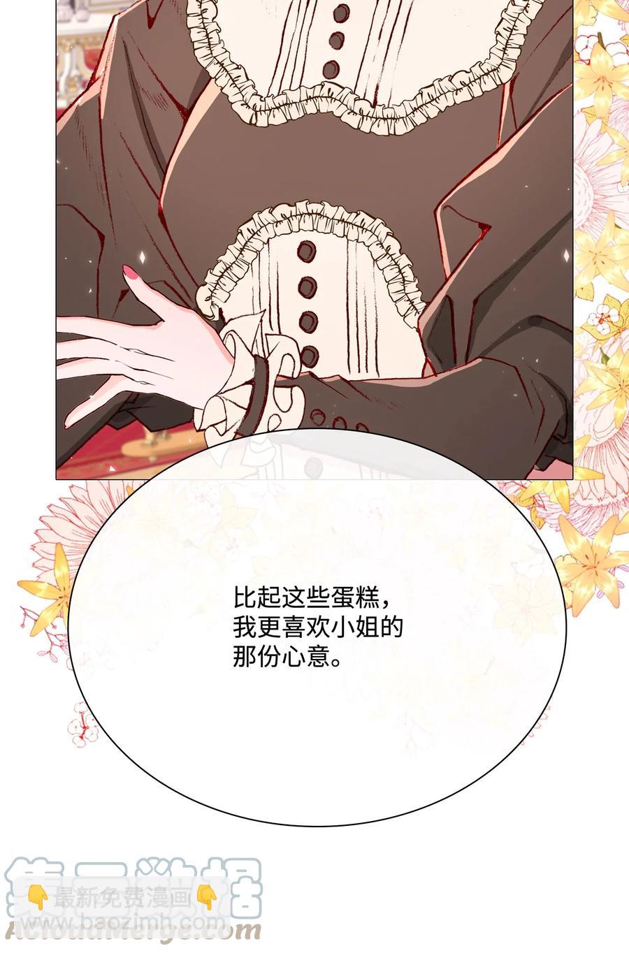 46 怨恨61