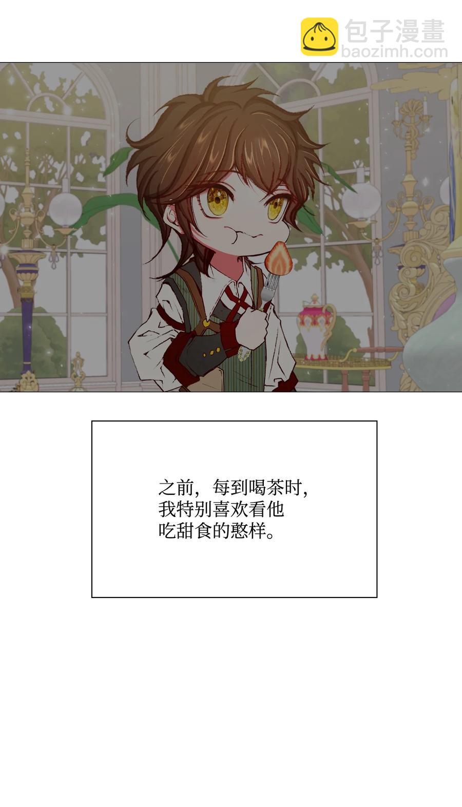 46 怨恨66
