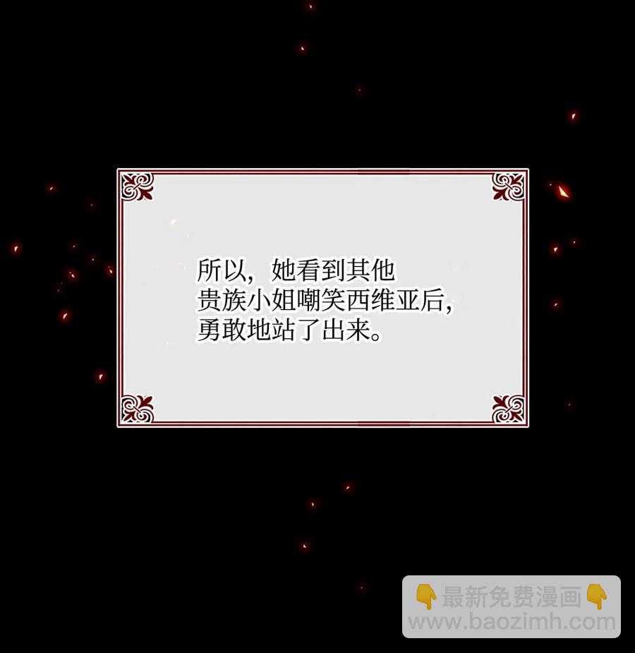 46 怨恨7