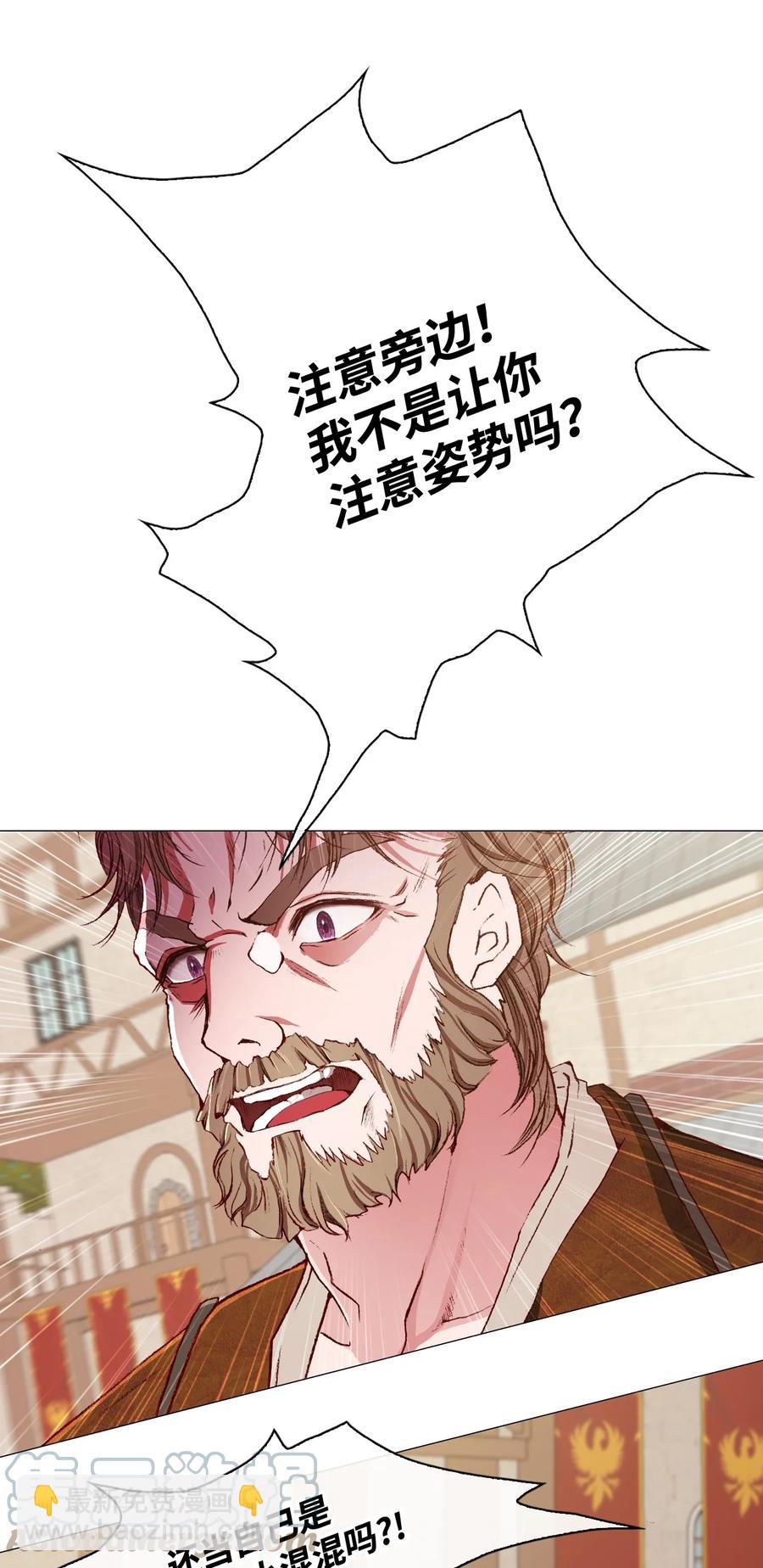 46 怨恨73
