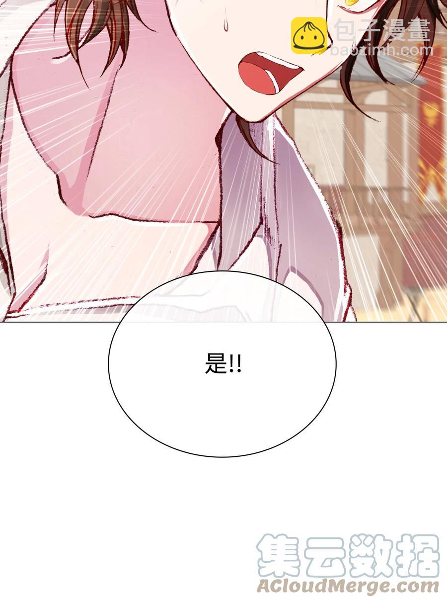 46 怨恨76