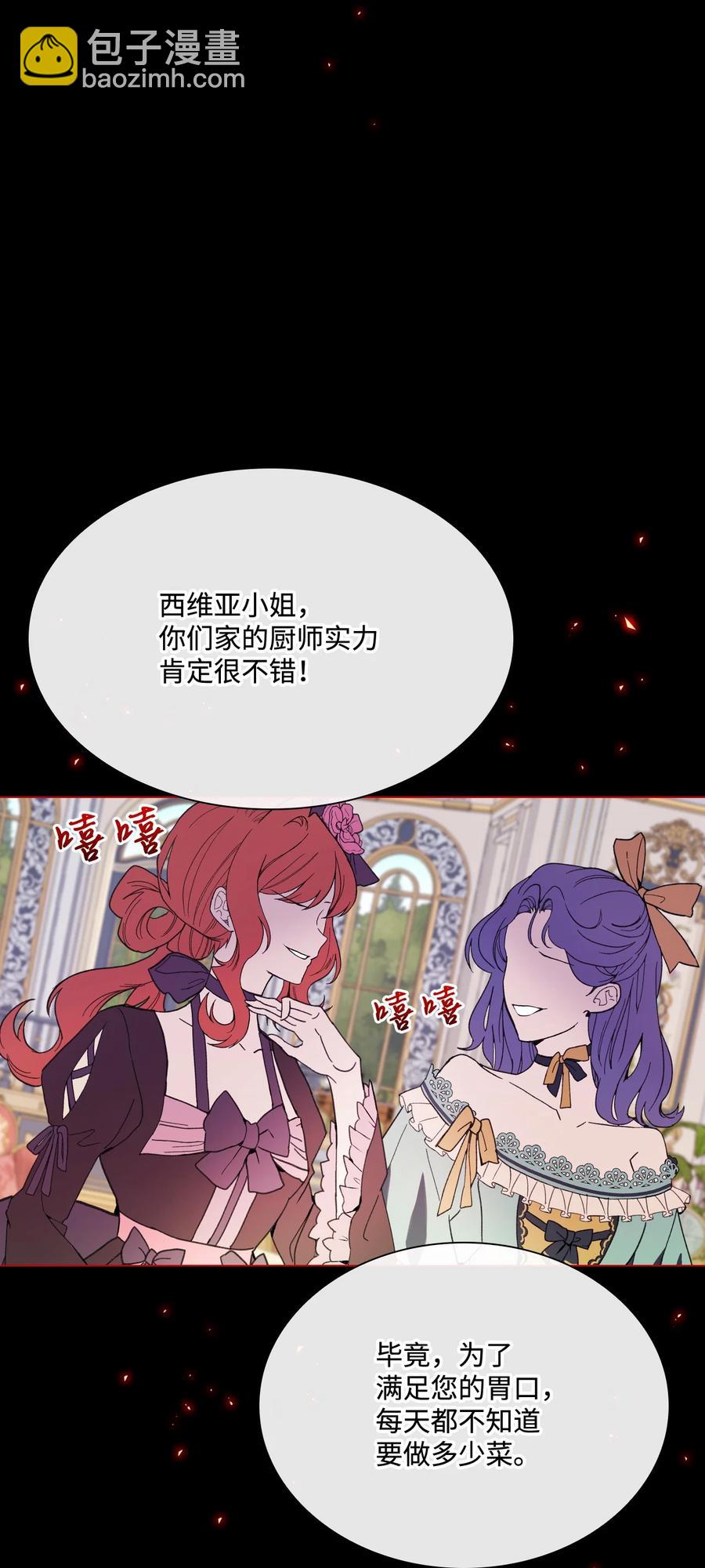 46 怨恨8