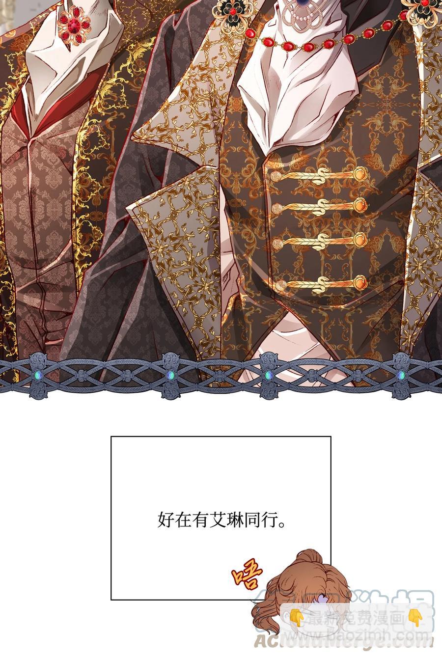 49 决斗12