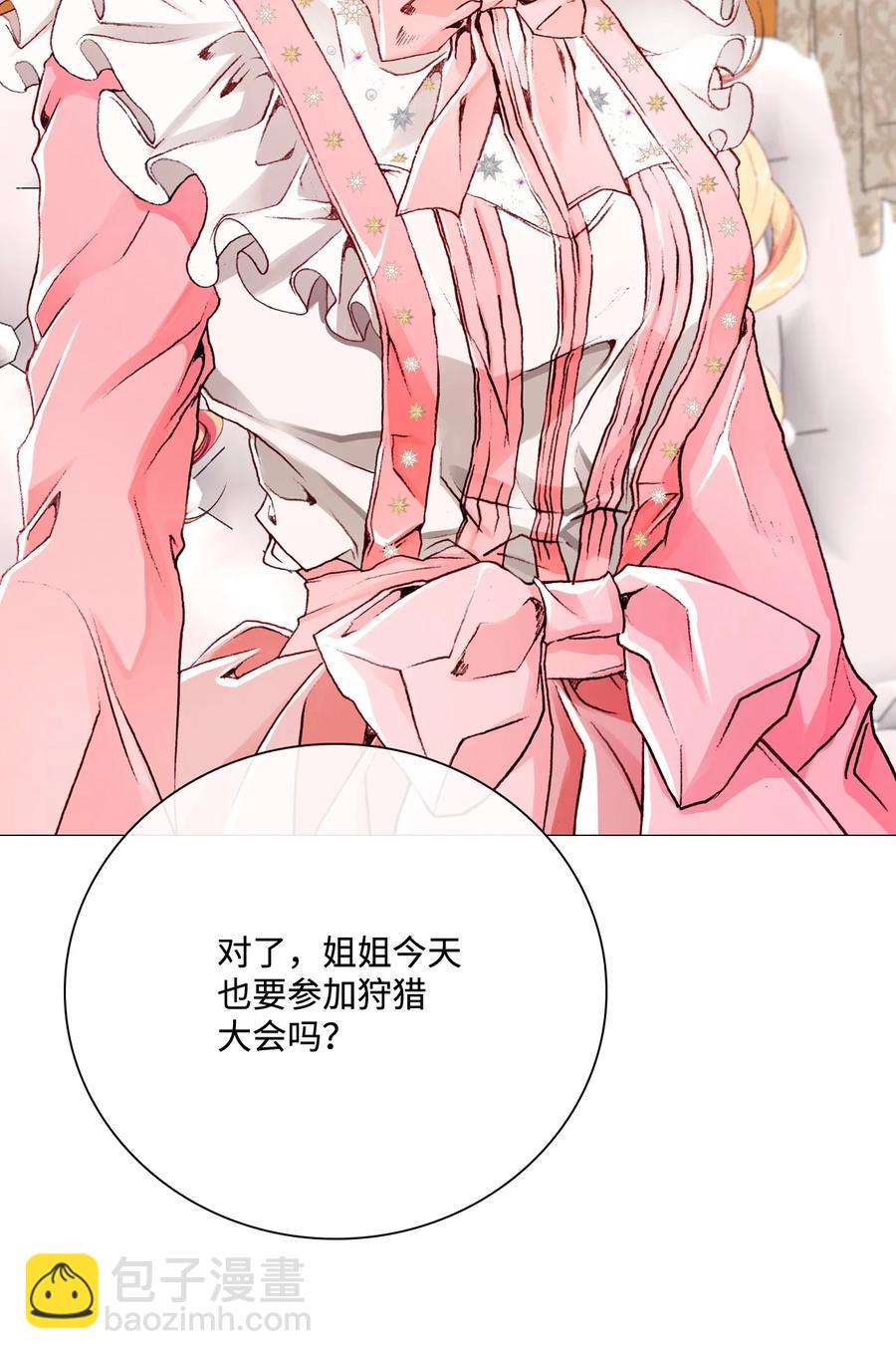 49 决斗14