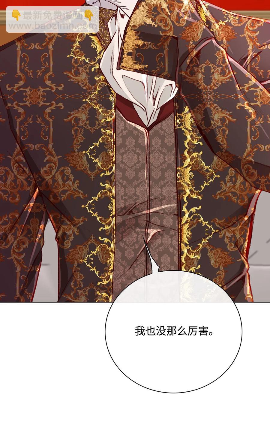 49 决斗16