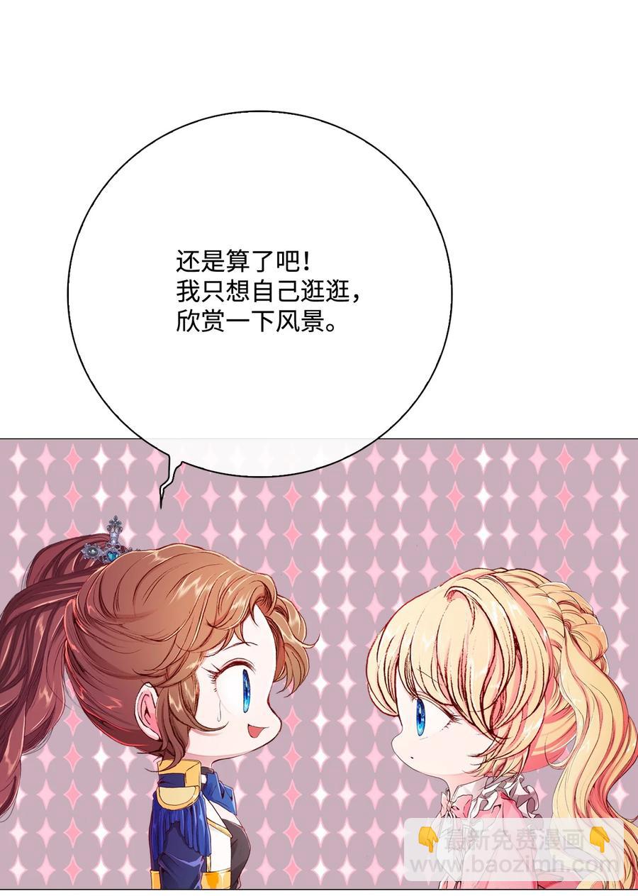 49 决斗17
