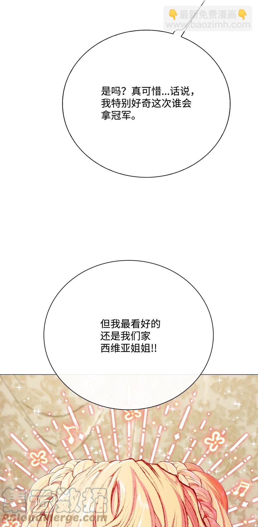 49 决斗18
