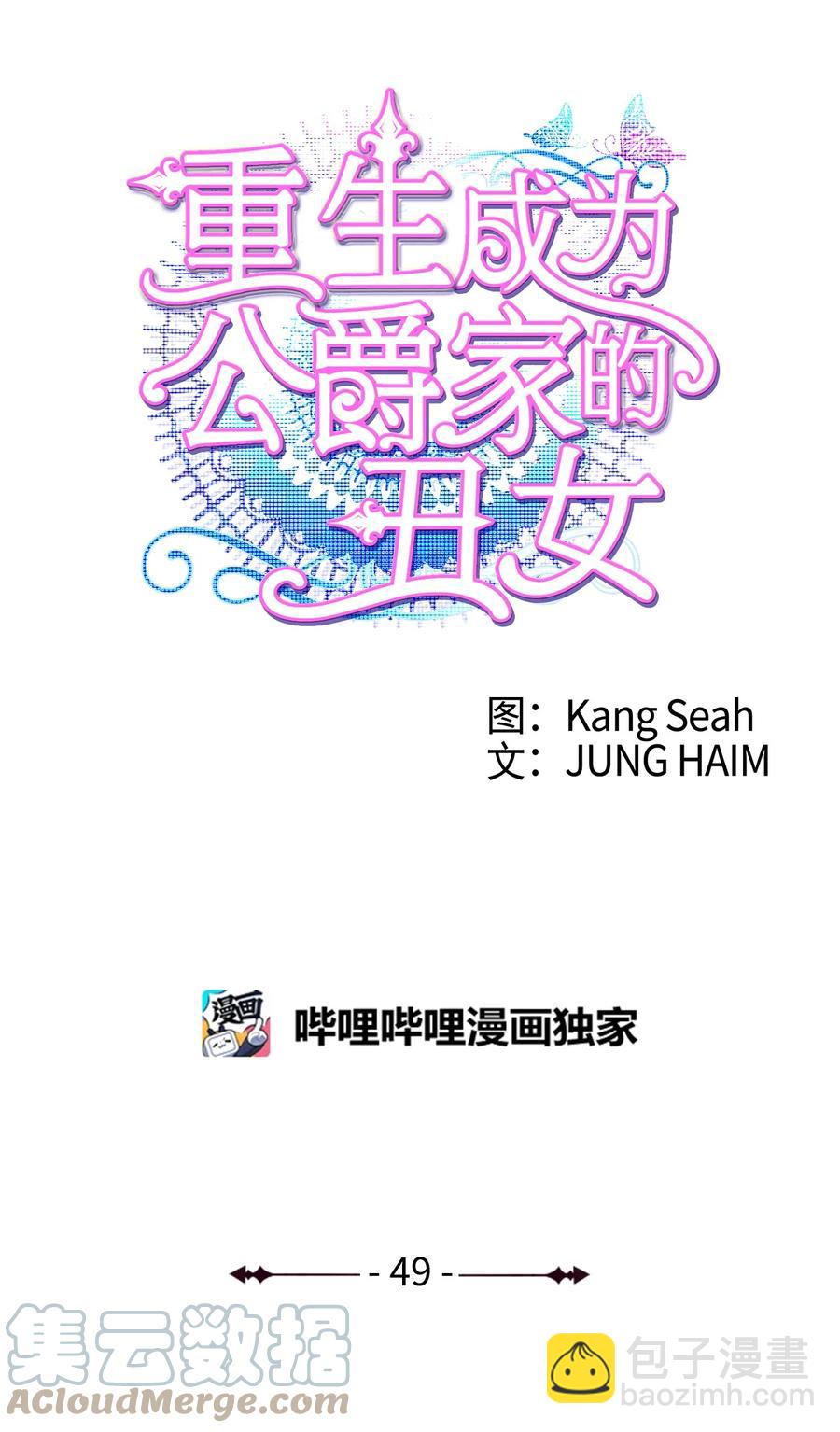 49 决斗21