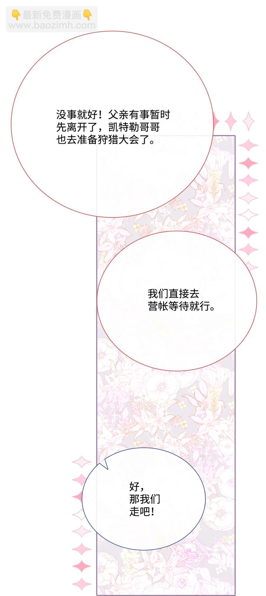 49 决斗25