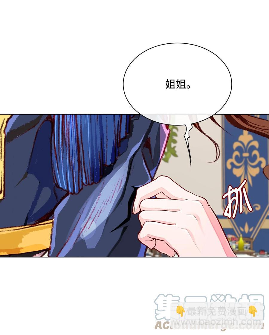 49 决斗30