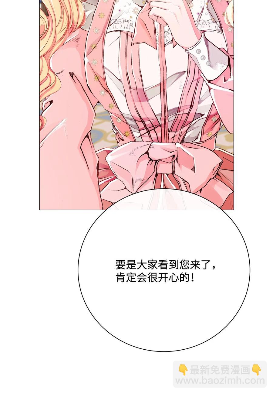 49 决斗32