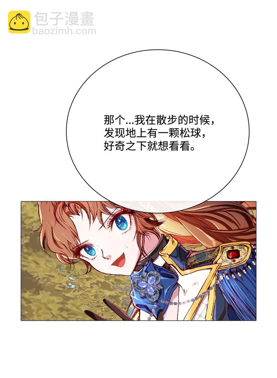 49 决斗46