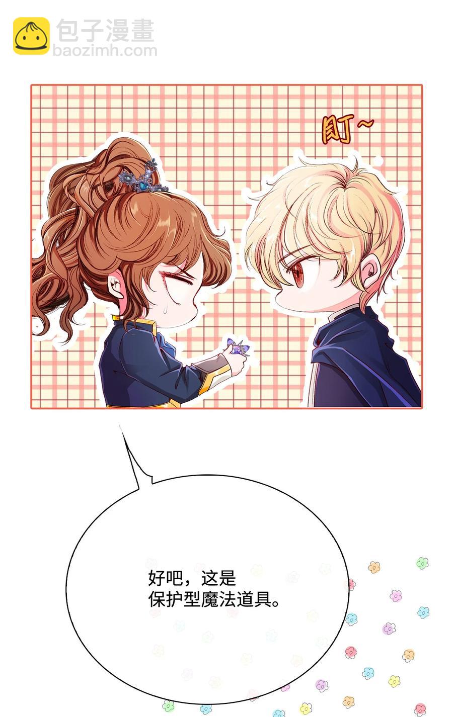 49 决斗51