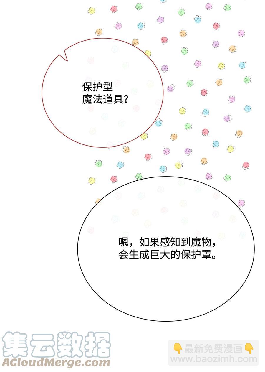 49 决斗52