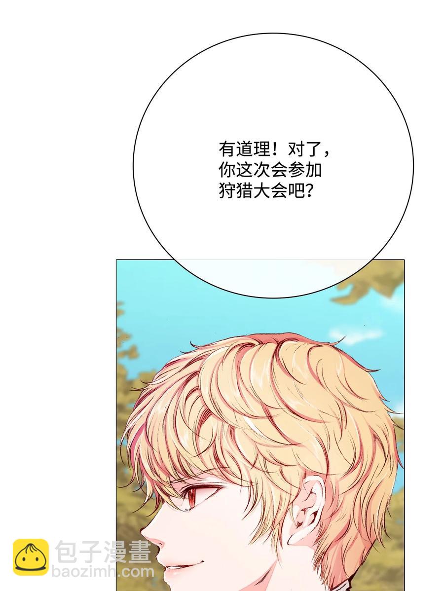 49 决斗56
