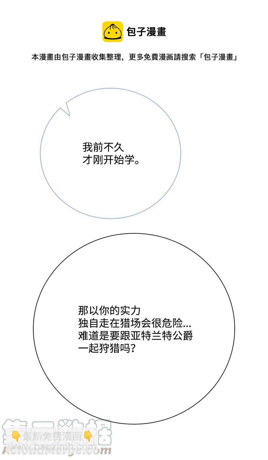 49 决斗58