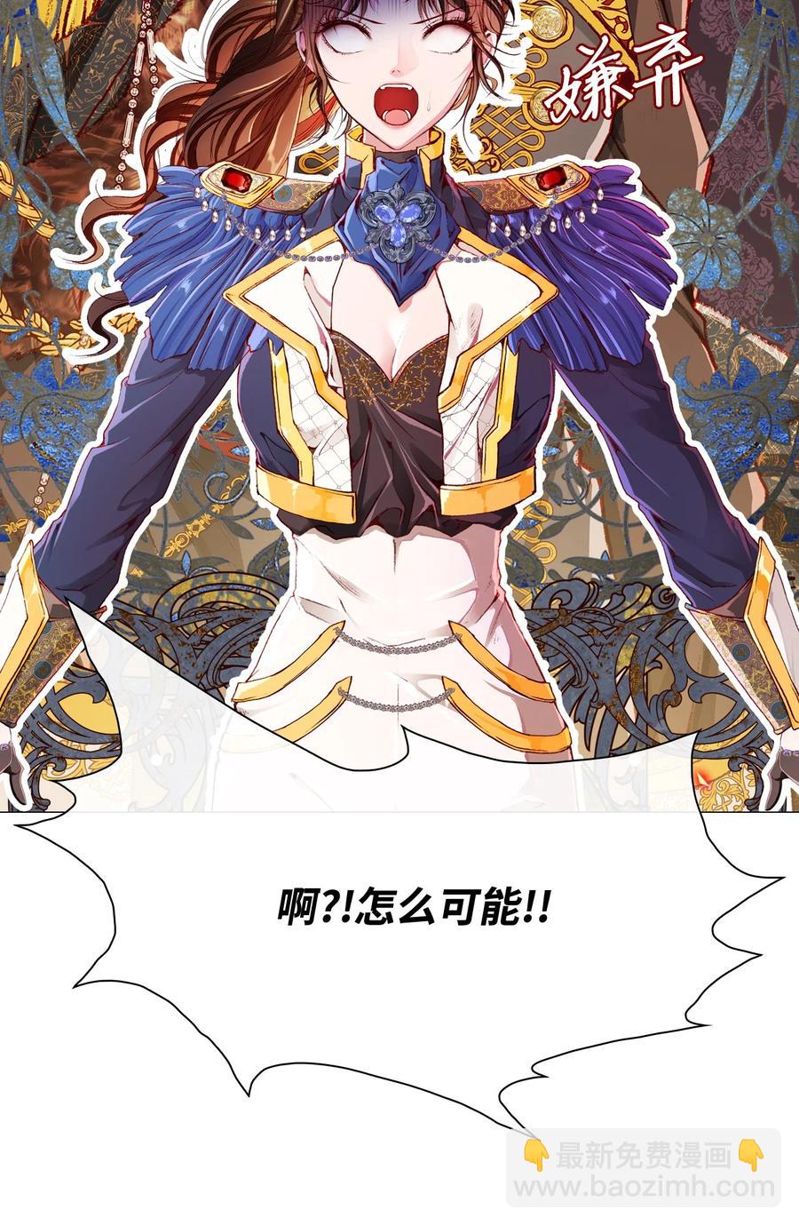 49 决斗60