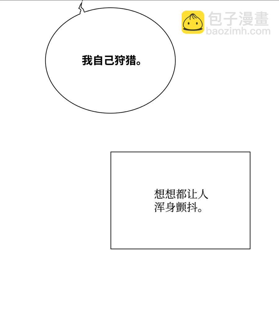 49 决斗62