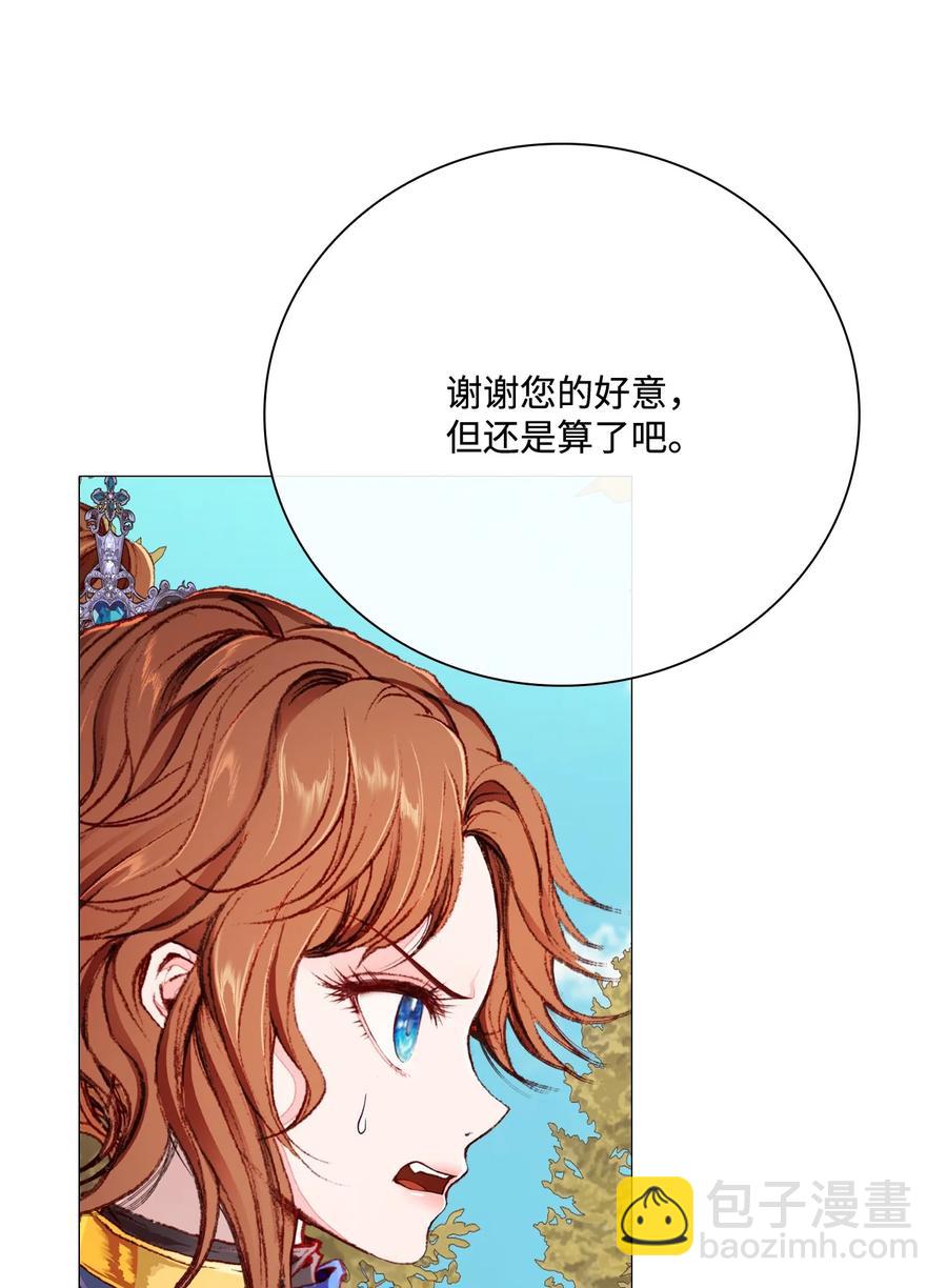 49 决斗69