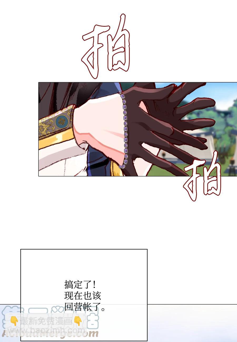 49 决斗79