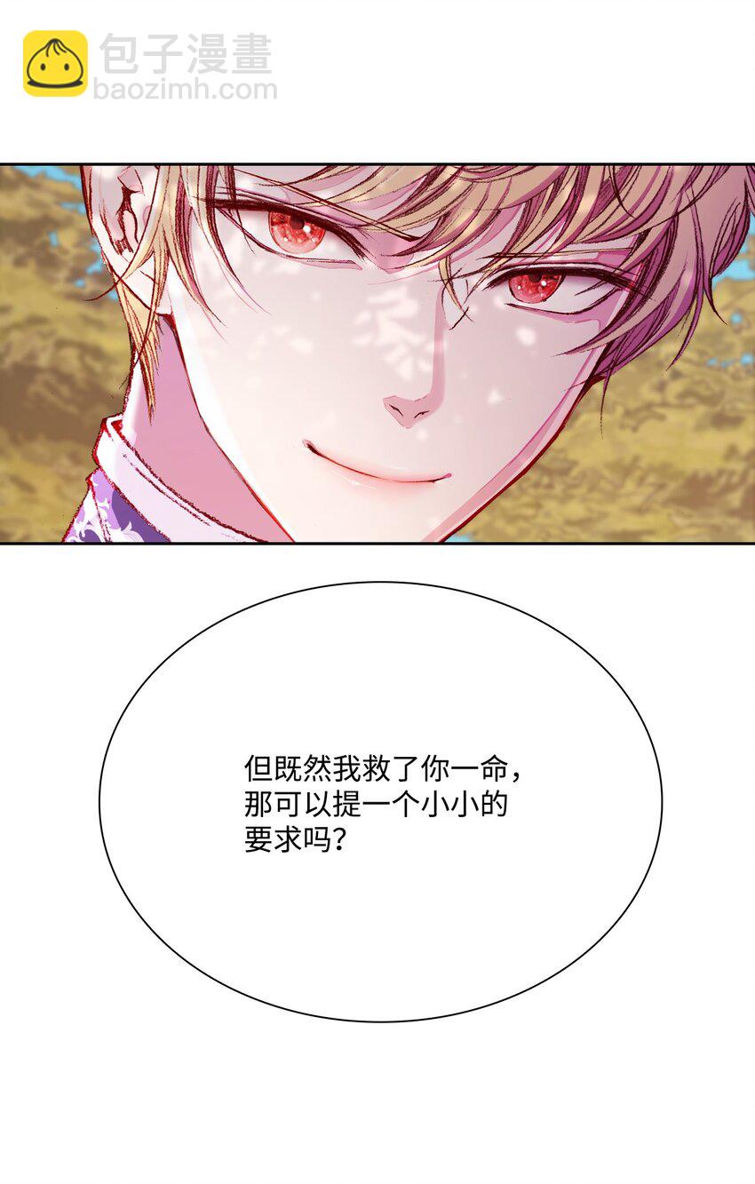 51 幕后黑手42