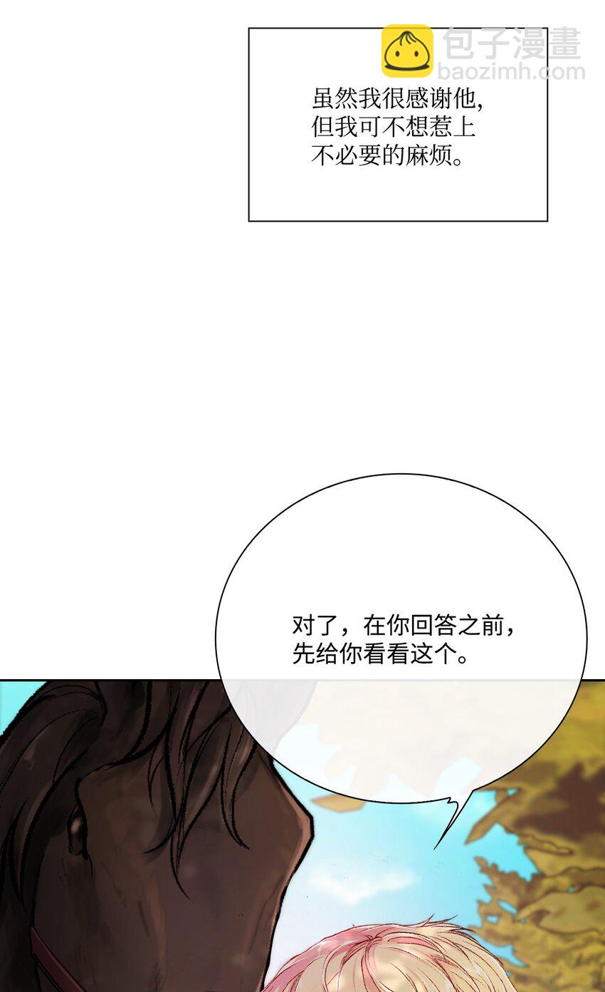 51 幕后黑手48