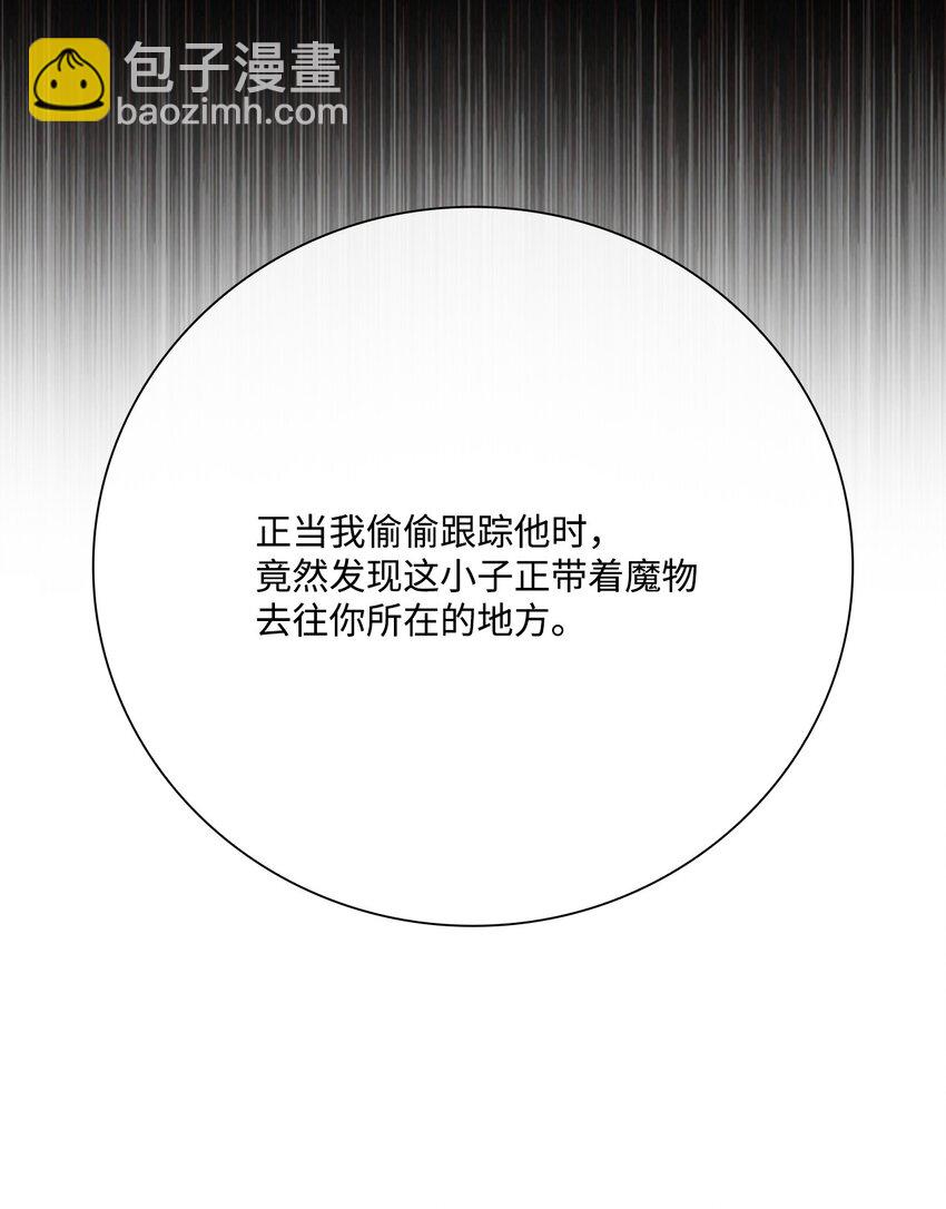 51 幕后黑手63
